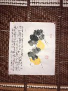 郝纪平
