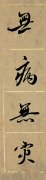 瞿建良