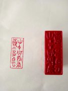 赵玉彬