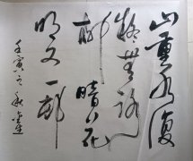 金生