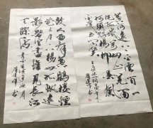 唐道峰