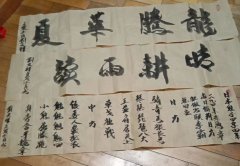 刘文祥