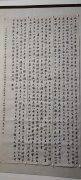 褚庆彬