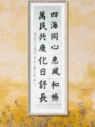 杨开明