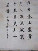 宇信志