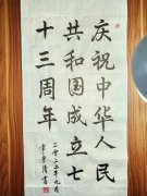 常景清