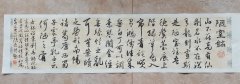 罗长侠