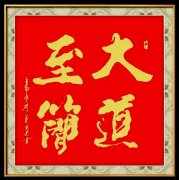 黄思忠