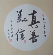 徐玲