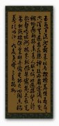 李振东