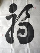 张国安