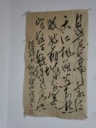 张跃国