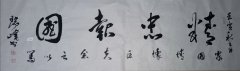 解瑞峰