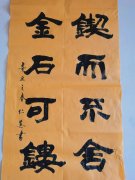 杨仁春