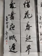 石常民