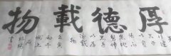 石珍瑜