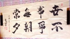 龙超伟
