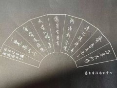 徐思闻