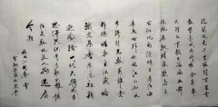 曾翔