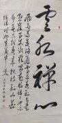 田淑国