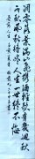 楼霞明