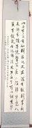 张建红
