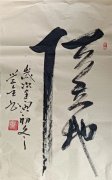 陈学全