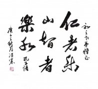 温宪