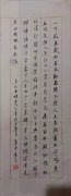 罗苍平