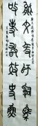 王耀龙