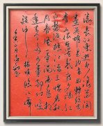 袁志鑫