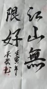 高承泰