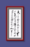 李明俊