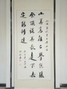 王成殿