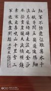 段志军