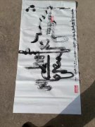 刘松泉