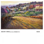 李庆林