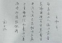 刘书明