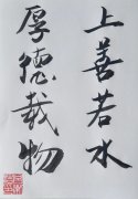 吕渐浩