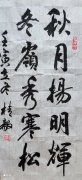 刘桂毅