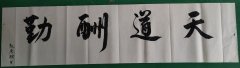 赵彦镔