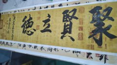 王全记