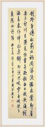 陈乃钦