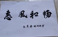 林胜辉