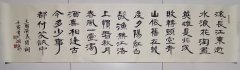 齐敦云