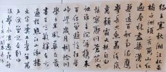 裴玉芳
