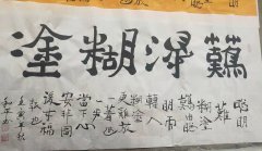 李和平