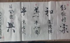 窦忠義