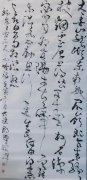 孙刚