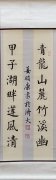 姜顺康